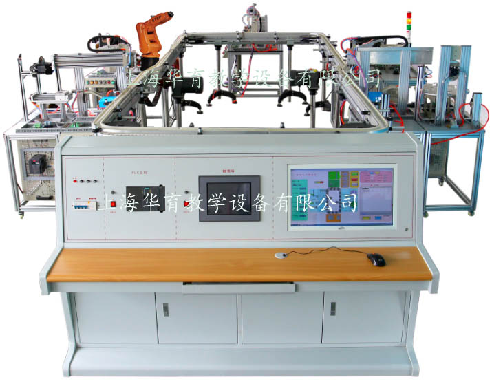 工業(yè)機器人柔性環(huán)形自動生產(chǎn)線實訓(xùn)系統(tǒng)