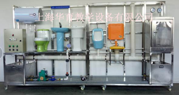 HYWM-1衛(wèi)生室設備安裝與控制實驗裝置