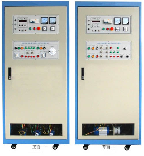 機床電氣技能實訓(xùn)考核鑒定裝置