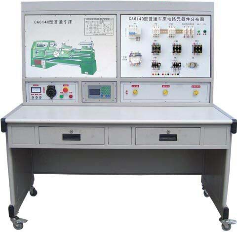 普通車(chē)床電氣技能實(shí)訓(xùn)考核裝置