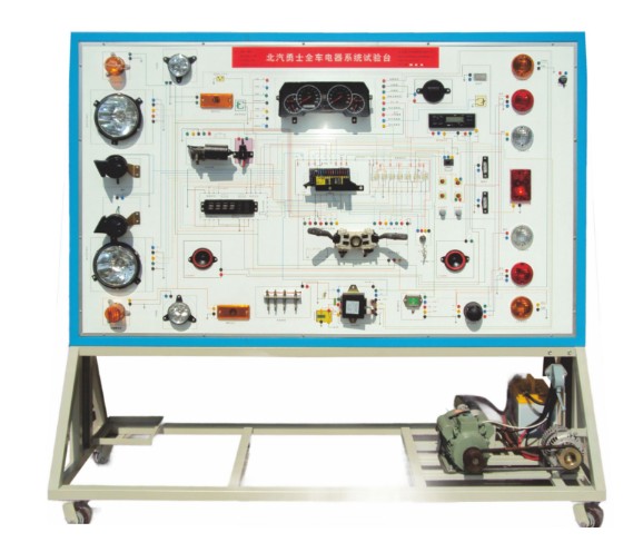 北汽勇士全車電器實(shí)訓(xùn)臺