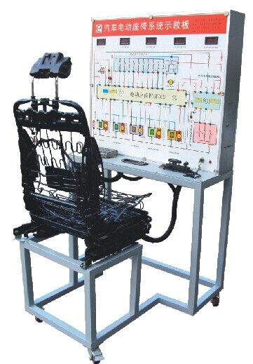 汽車電動(dòng)座椅系統(tǒng)示教板